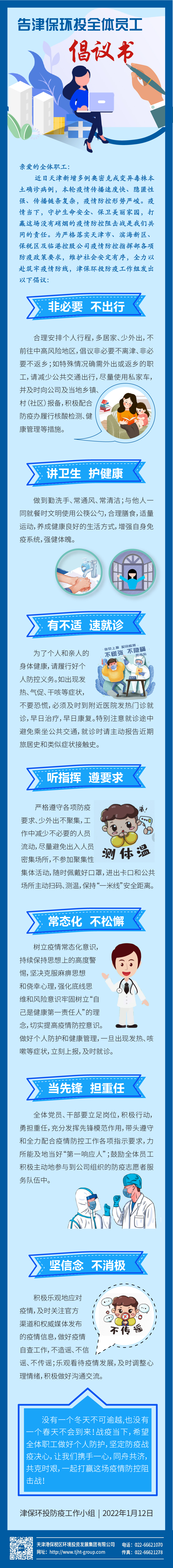 完整長(zhǎng)圖.jpg