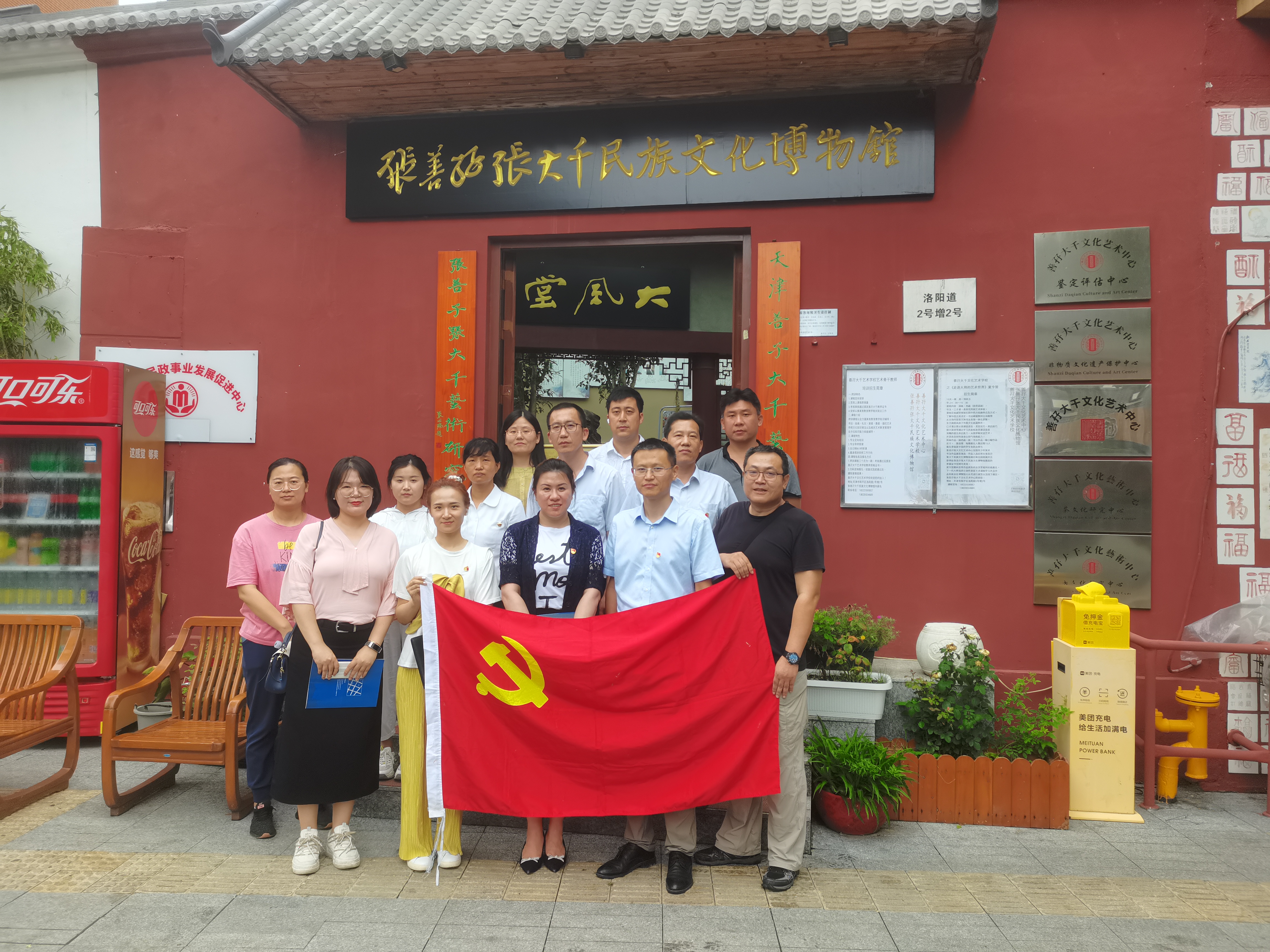 圖 (4).jpg