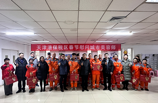 新春慰問暖人心 共護融雪保暢行